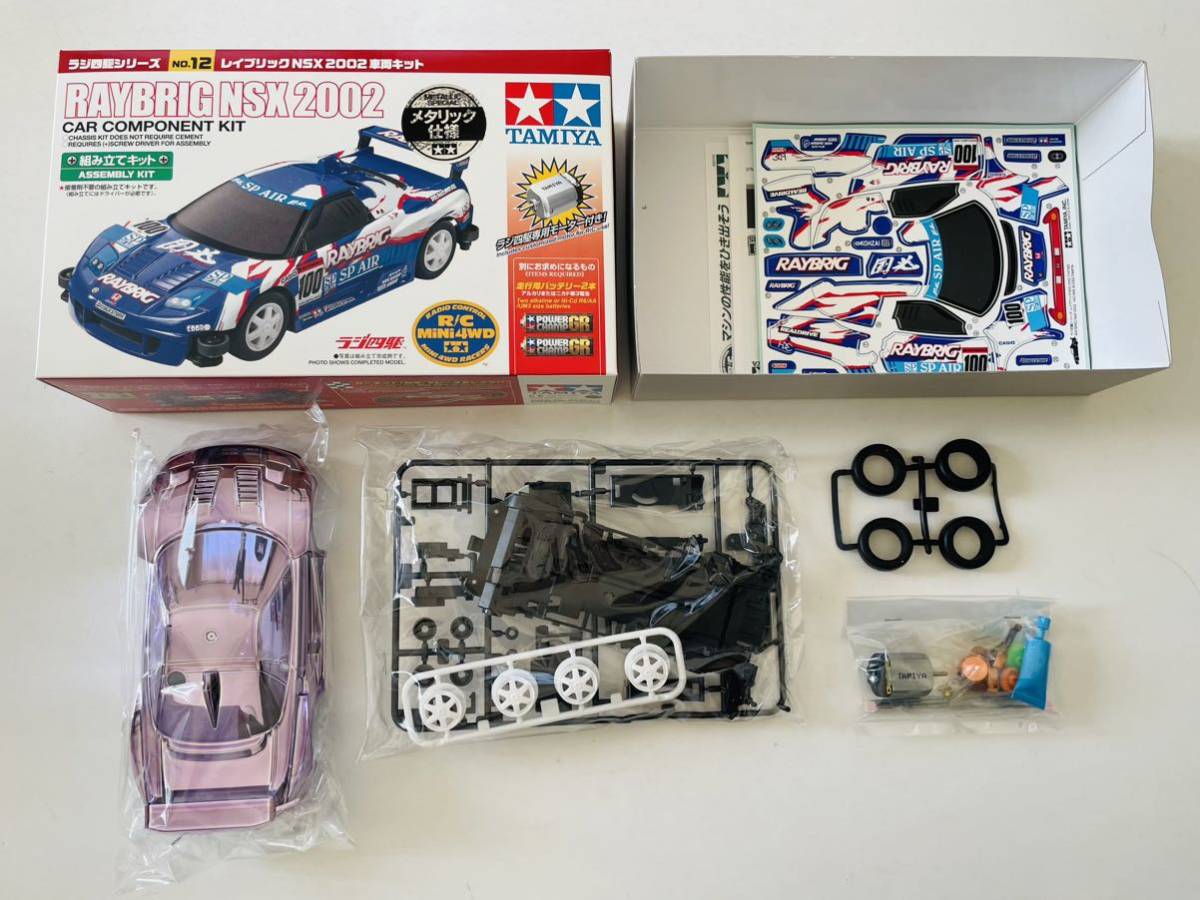 Yahoo!オークション - 1円スタート 未組立 初期物 タミヤ ラジ四駆 限