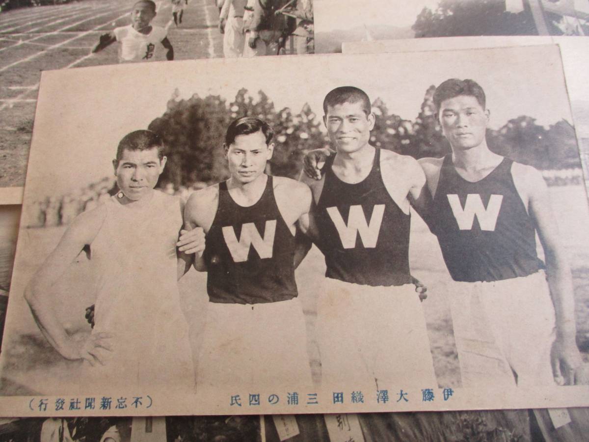 長野の教育エハガキ 長野の教育エハガキ