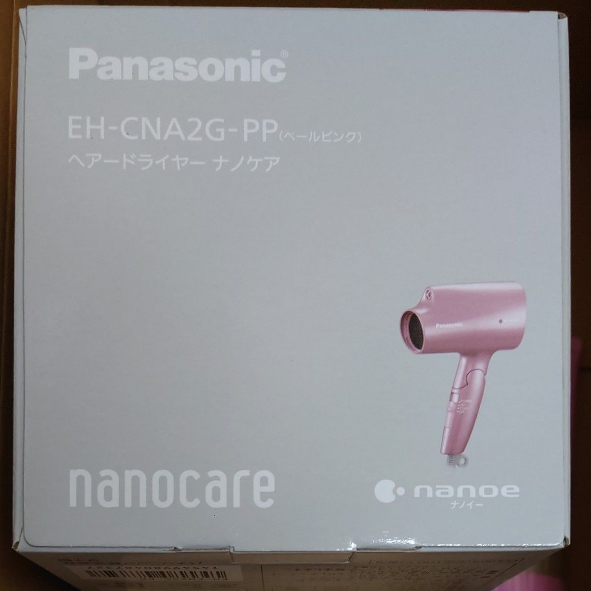 2026 ビックカメラ【福箱】 美髪ナノケアドライヤーセット 2026