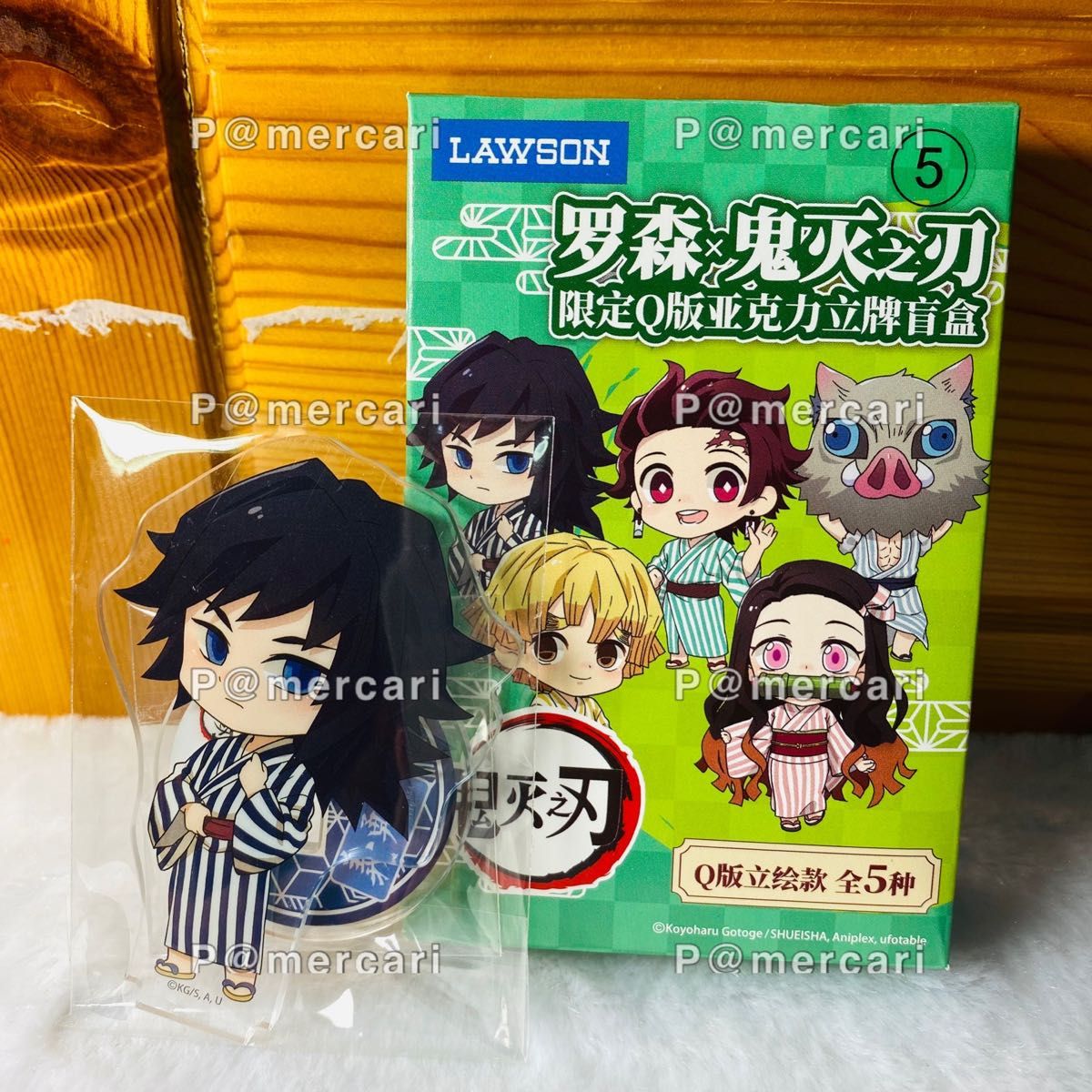 鬼滅の刃 富岡義勇 アクリルスタンド 夏祭り 浴衣 上海中国限定