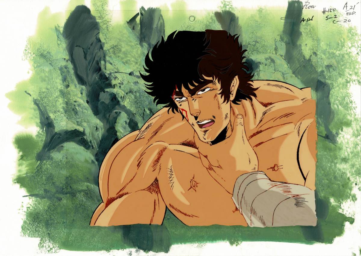 北斗の拳 ケンシロウ セル画 A5 北斗の拳ケンシロウセル画A5