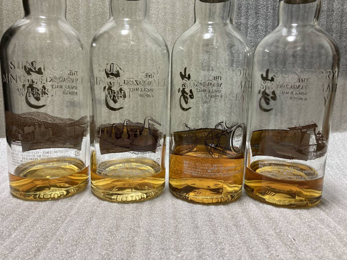 2026年最新】山崎 リミテッド 空瓶の人気アイテム - メルカリ 【空き瓶