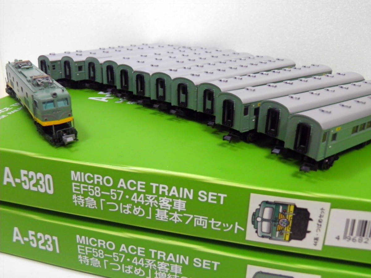 44系客車つばめ マイクロエース。 44系客車つばめ マイクロエース