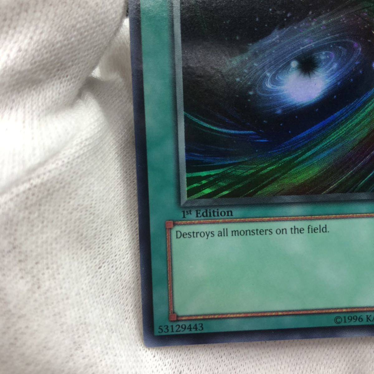 遊戯王 英語版(アジア 版) ブラック・ホール スーパーレア LOB-052