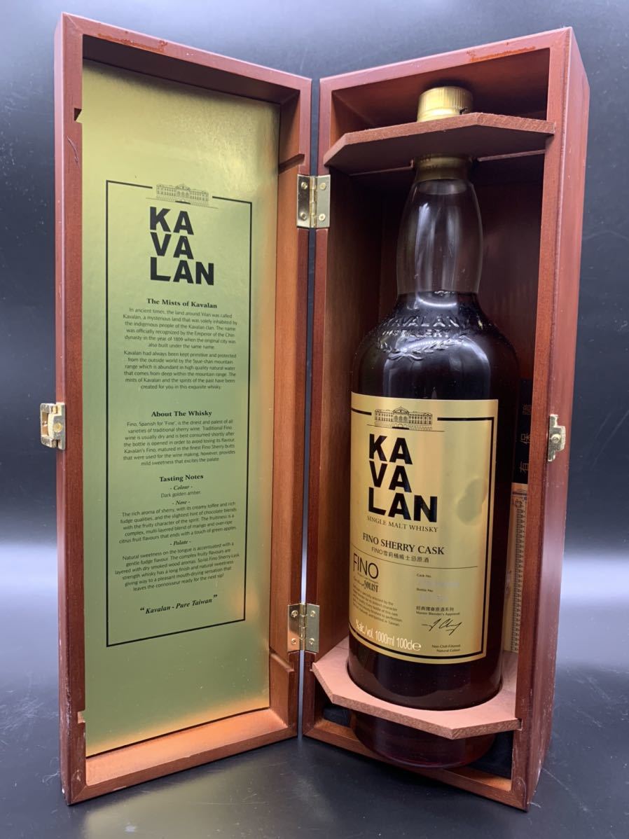 カバラン KAVALAN 蒸留所限定 ピーティカスク&ラムカスク セット