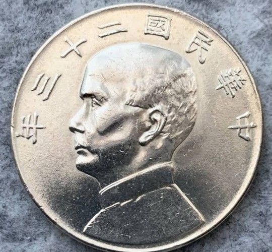 孫文 ジャンク船1円銀貨 中華民国23年 約26.7g 古銭 アジア