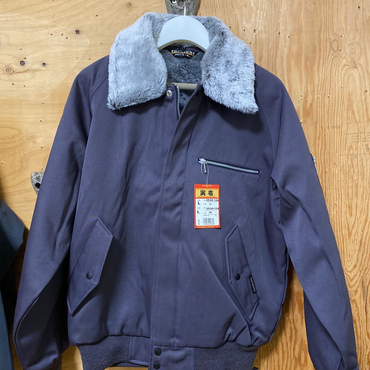 寅壱 パイロットジャンパー ドカジャン 19番色 ダークパープル LL 制電