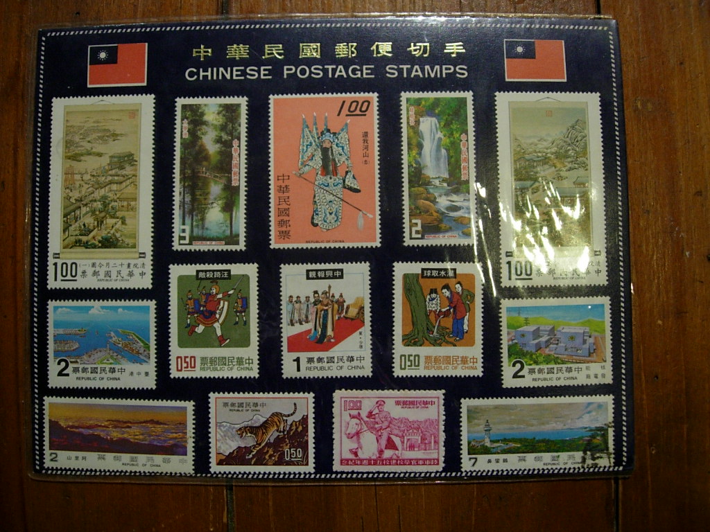 1620 外国 海外切手 中華民国 台湾 鳥類保護 自然 小型シート2種 1620