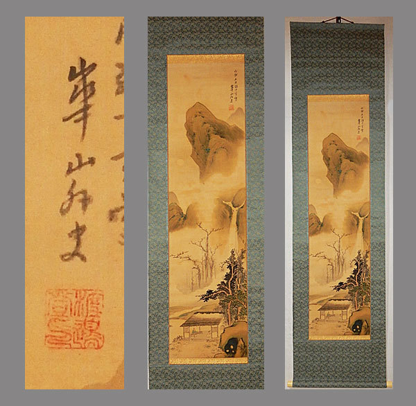 掛け軸 日本画 肉筆絹本 掛軸 山口芳月『序の舞』美人図 日本画 絹本