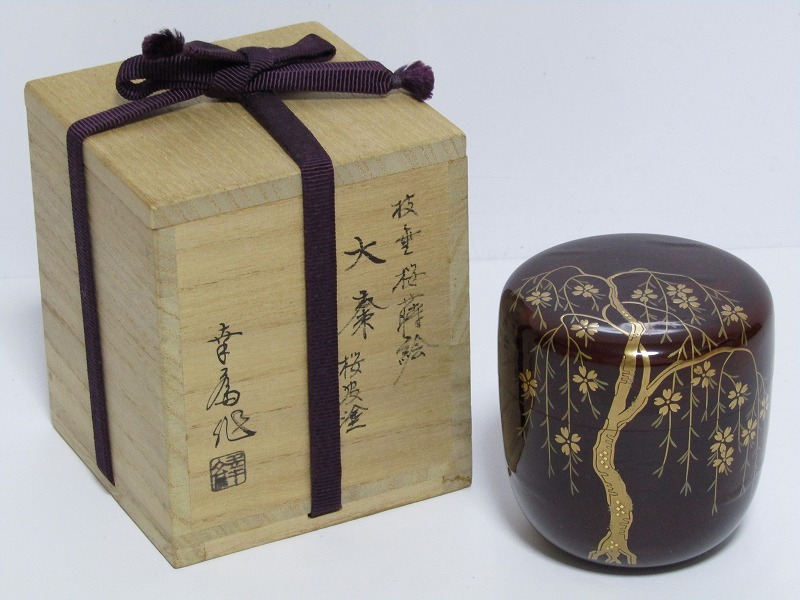 aa05-8122[SAN] 山中塗 竹内香斎 作 枝垂櫻蒔絵 大棗 桜