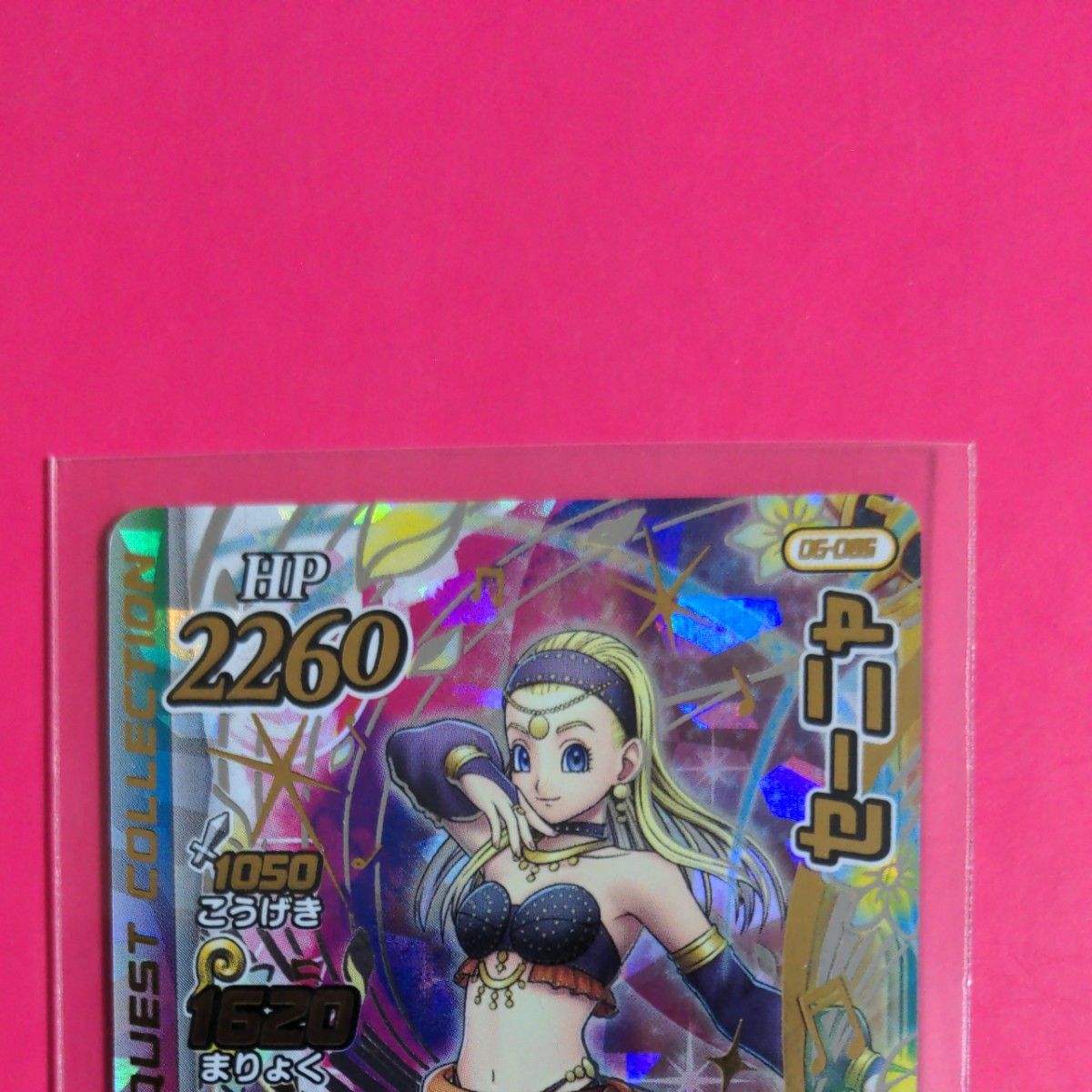 ドラゴンクエストダイの大冒険クロスブレイド6弾 SEC シークレット