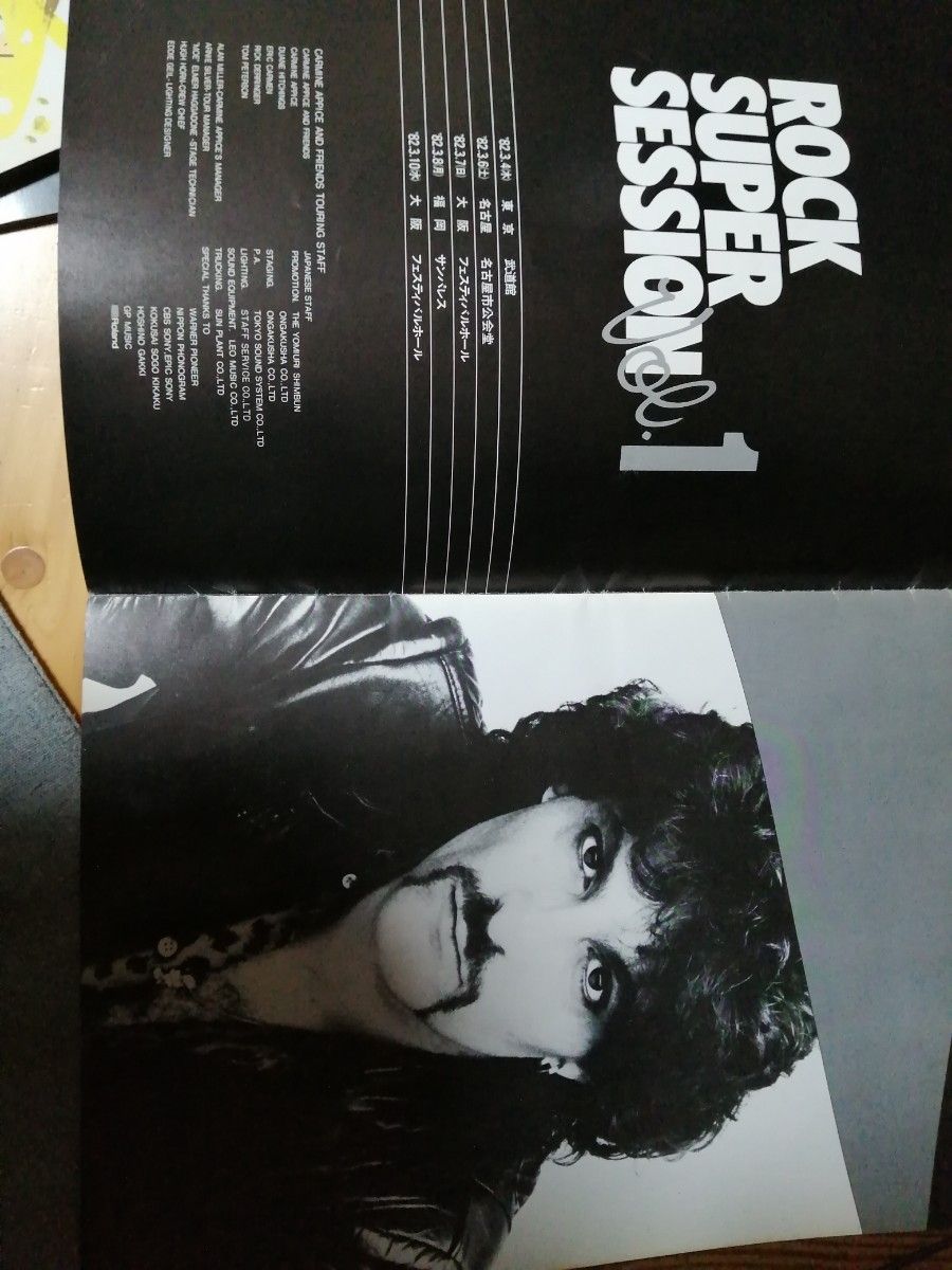 ジェフ・ベック1978、1989年日本ツアーパンフ他 【公式通販】