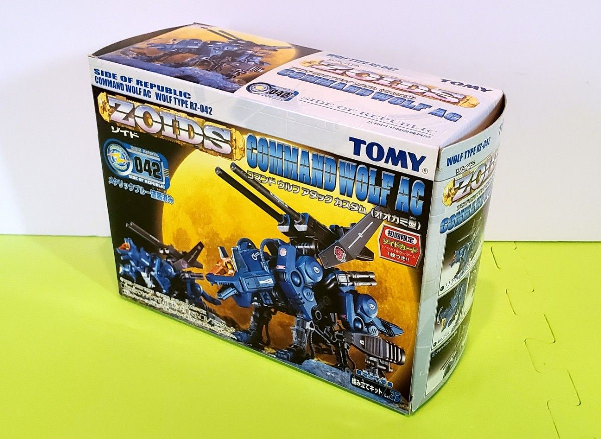 ゾイド RZ-042 コマンドウルフAC 2001年2月24日発売 未開封 未組立