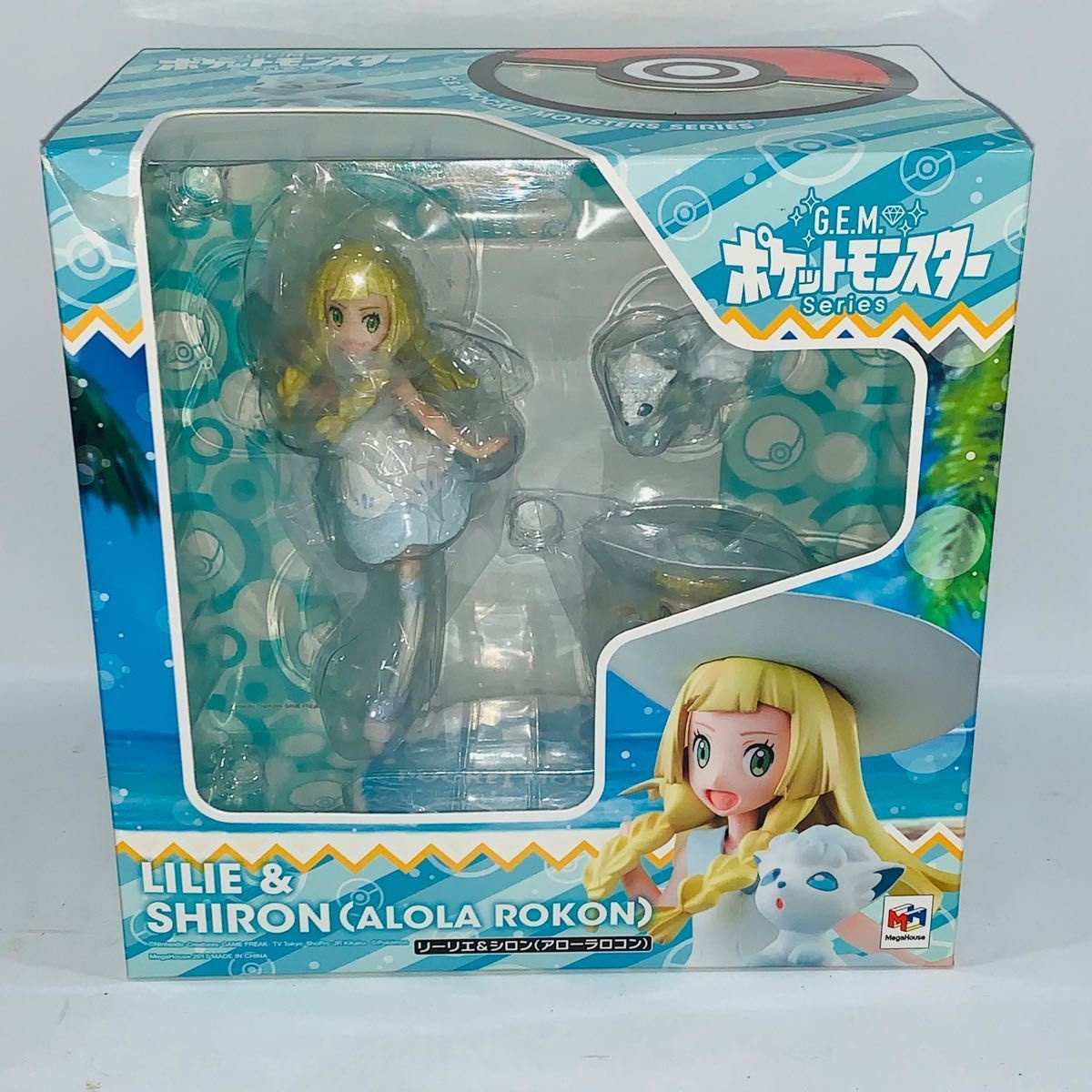 G E M シリーズ ポケットモンスター リーリエ＆シロン(アローラロコン