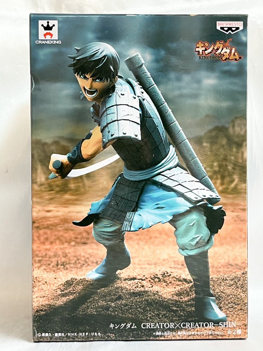 CREATOR×CREATOR 造型師×写真家 キングダム 桓騎 フィギュア