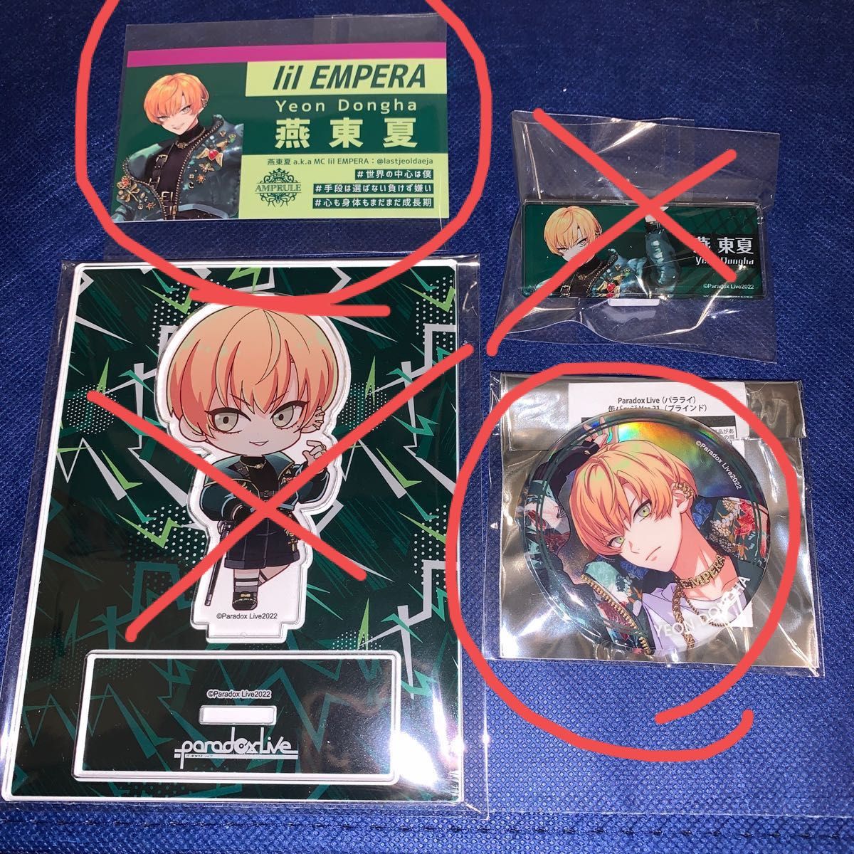 ParadoxLive パラライ 燕東夏 ステッカー Gプリ まとめ売り - メルカリ