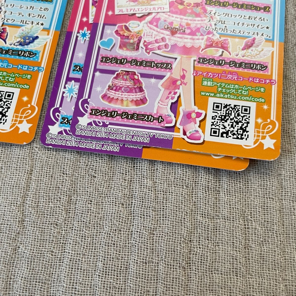 アイカツカード 星座ドレス 双子座 星宮いちご 音城セイラ セット アイ