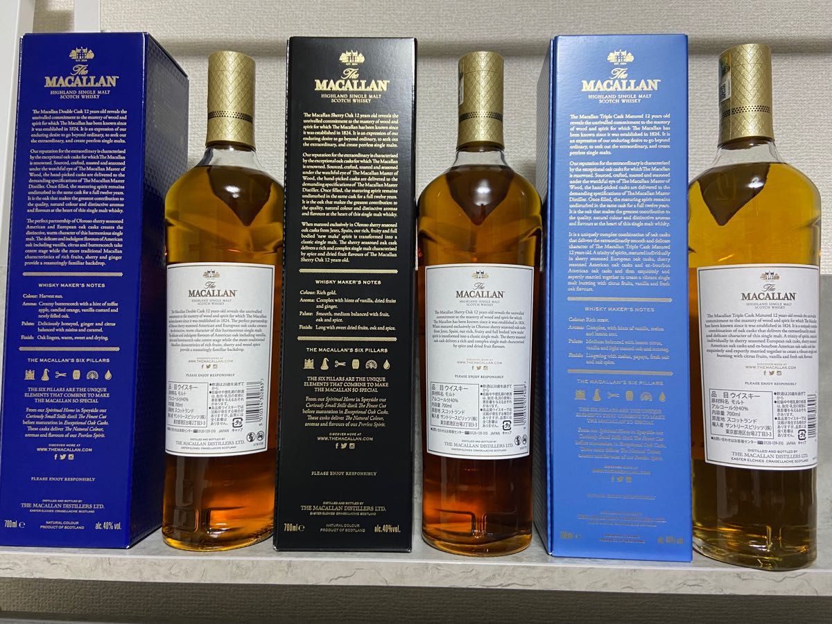 ザマッカラン 12年 飲み比べ3種類 ダブルカスク トリプルカスク