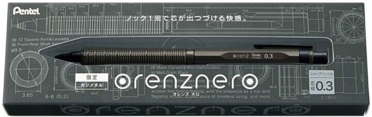 オレンズネロ 限定色〈ガンメタル〉 0 3mm｜Yahoo!フリマ（旧PayPay