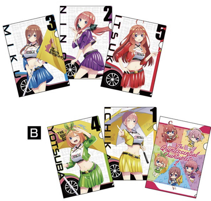 クリアファイル 五等分の花嫁 一花 二乃 三玖 四葉 五月