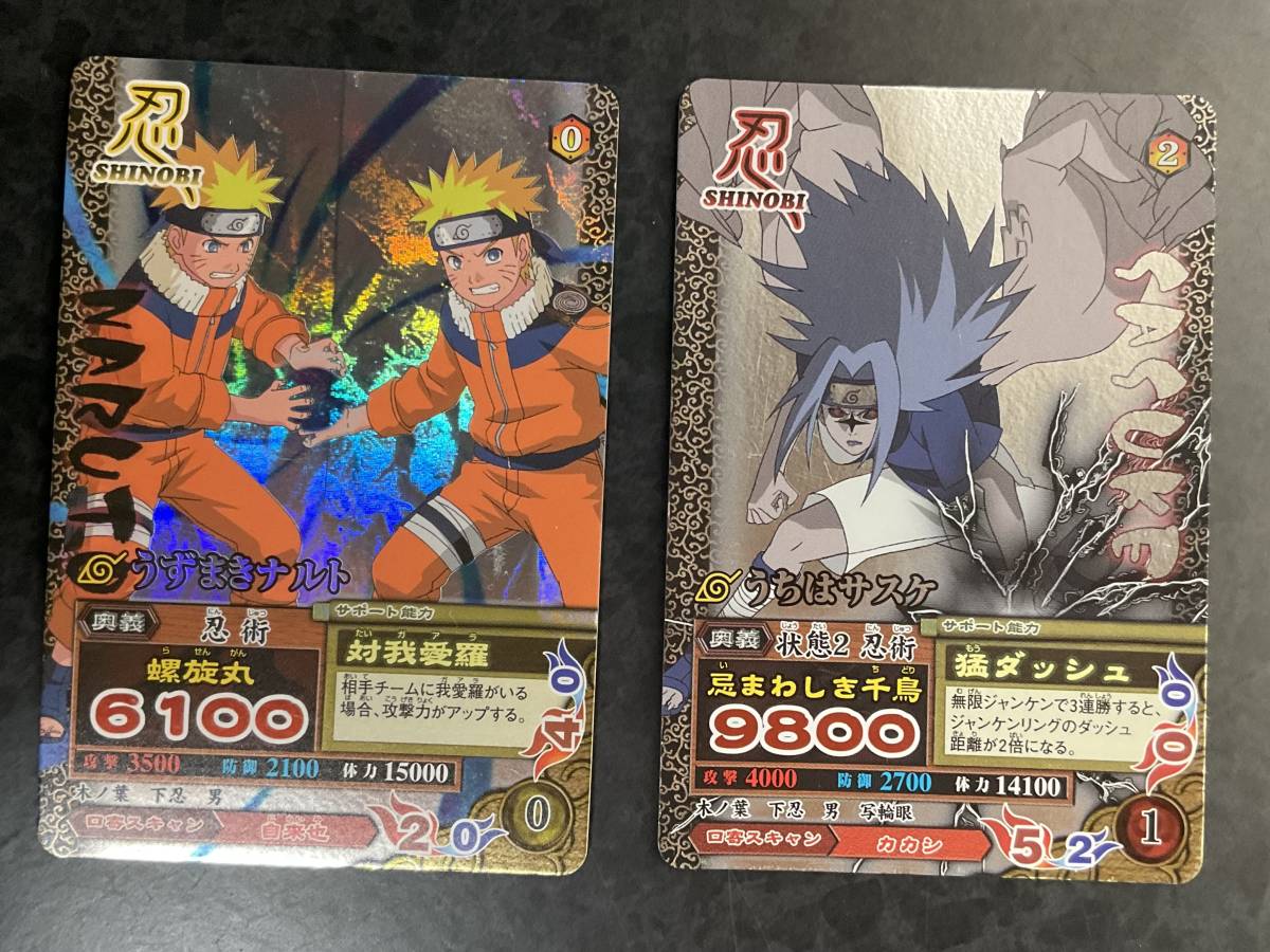 Yahoo!オークション - データカードダス NAUMOV ナルト 疾風伝 ナルテ