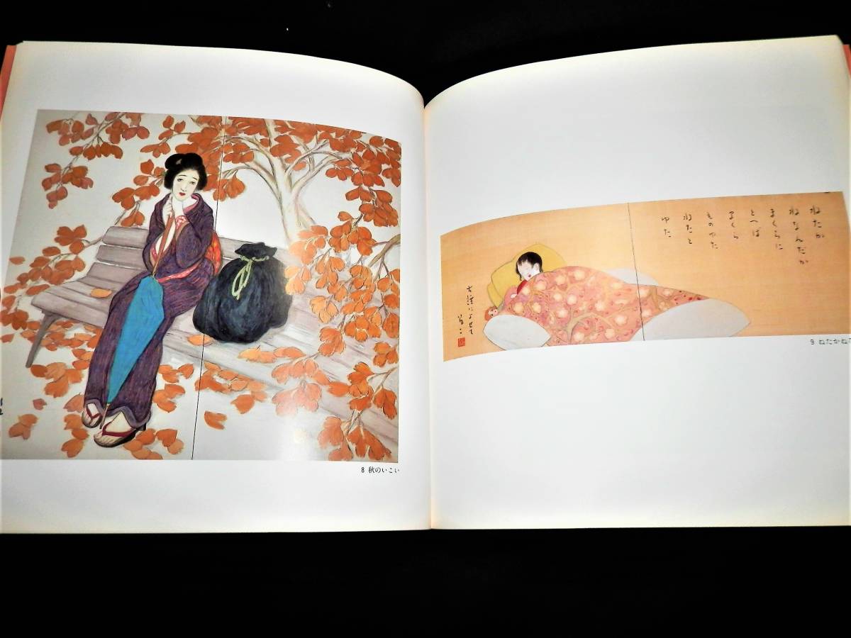 竹久夢二 掛軸 少女とウサギ 竹久夢二 掛軸 少女とウサギ