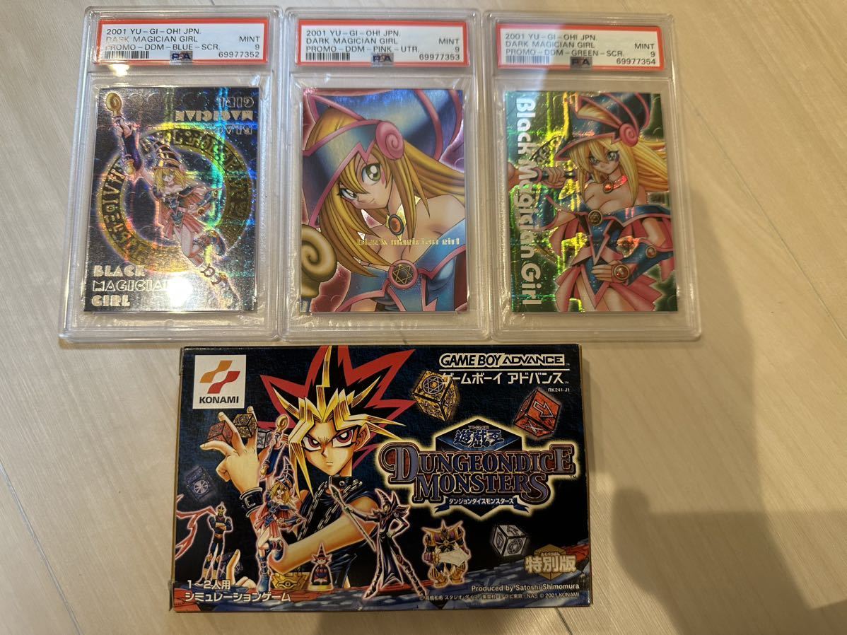 遊戯王 ダンジョンダイスモンスターズ アウトレット カード まとめ売り