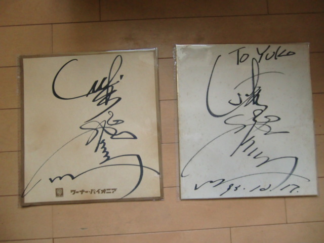 CHAGE and ASKA サイン台紙 1993.5.5 CHAGE and ASKA サイン台紙