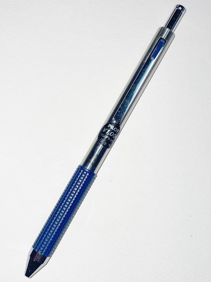 廃番 パイロット 細字3色 振り子式ボールペン