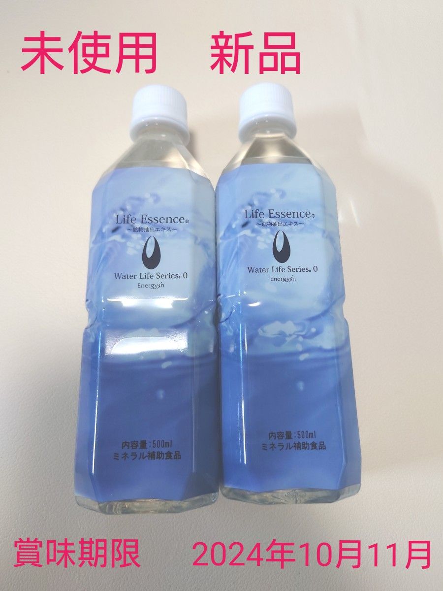ポタポタクラブ Life Essence ミネラルウォーター 600ml4本 新品