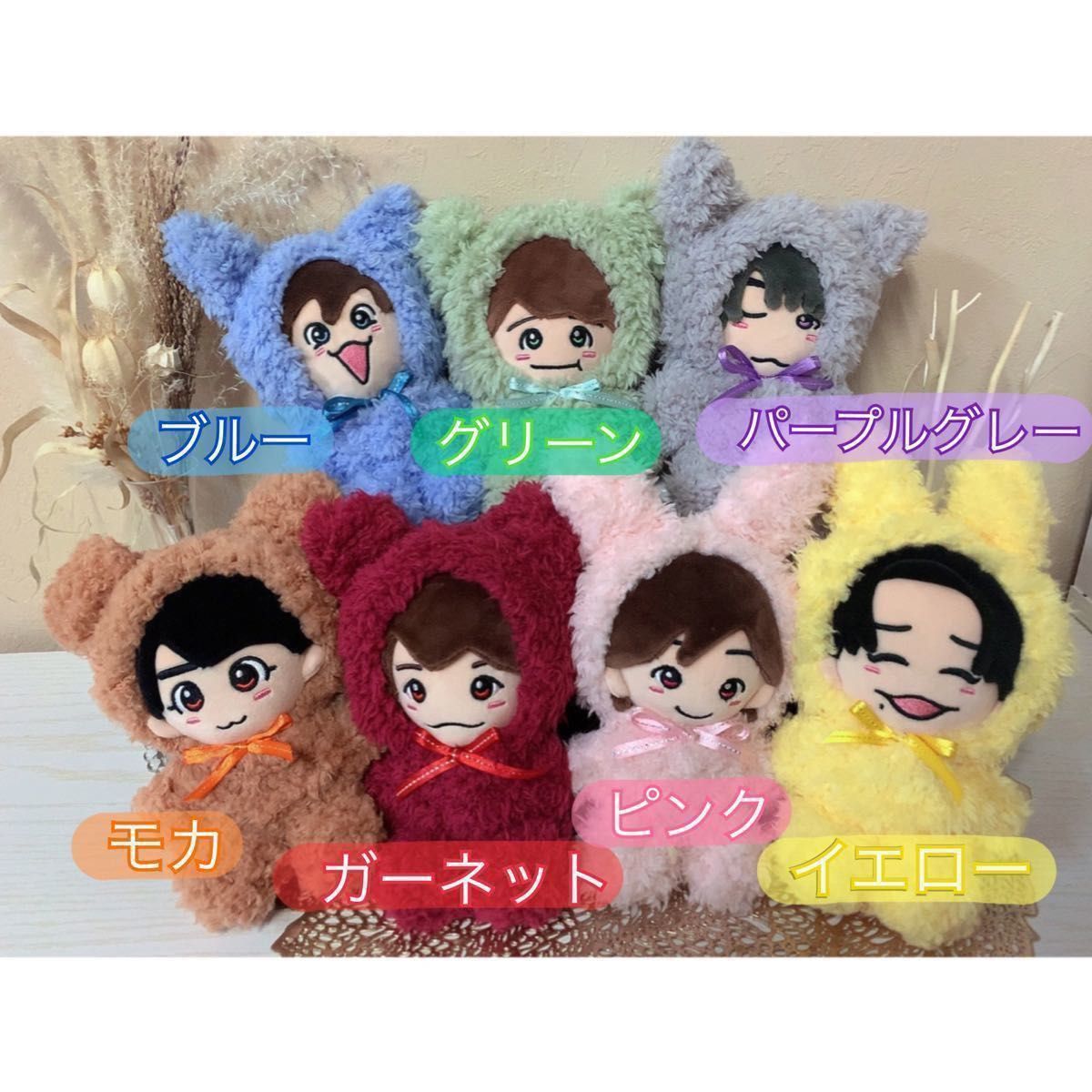 オーダー】ぬい服 ポプモ 西畑さん 道枝さん オーダー】ぬい服 ポプモ