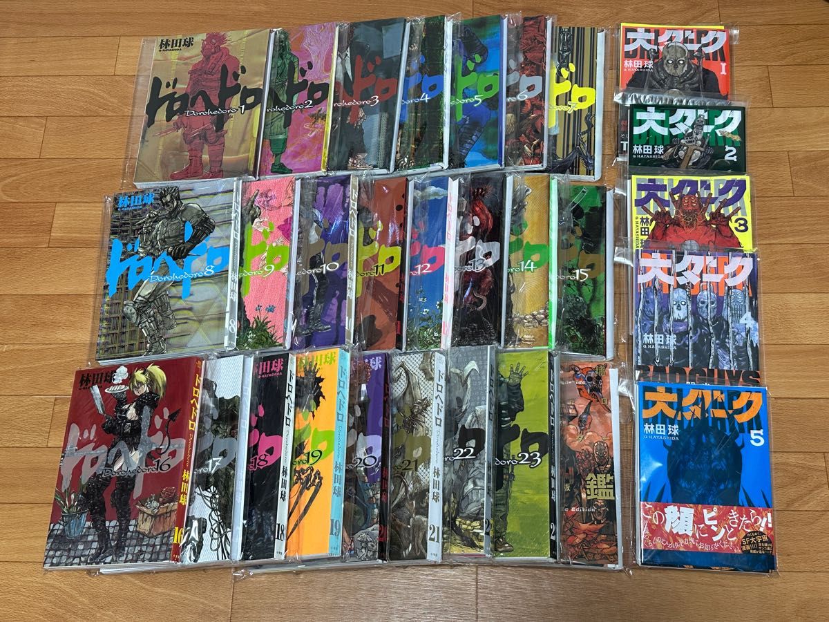 ドロヘドロ 全巻 オールスター 大ダーク5巻 セット ドロヘドロ 全23巻