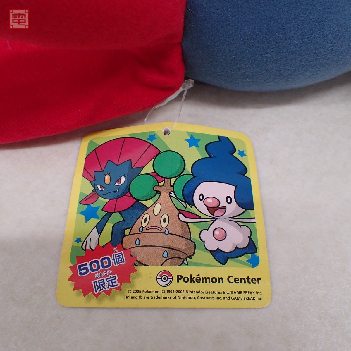 世界500個限定 マニューラ ぬいぐるみ ポケモンセンター Weavile 世界