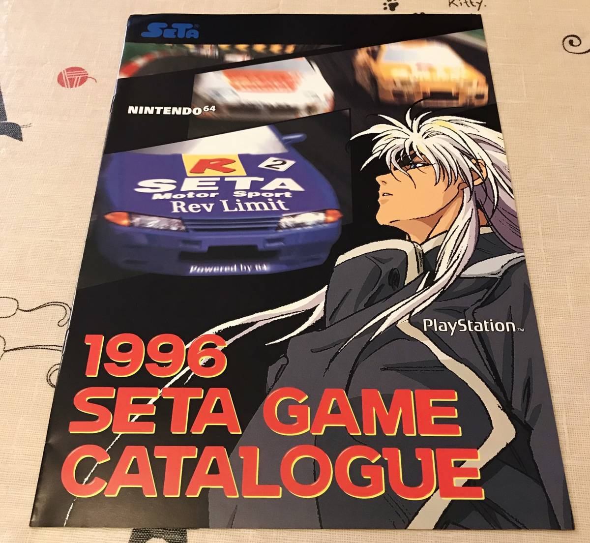 非売品】Wii Fit B2販促ポスター 非売品】Wii Fit B2販促ポスター