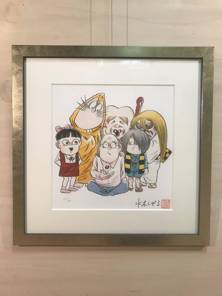 真作保証】水木しげる「幽霊電車」レフグラフ 直筆サイン 版画 ゲゲゲ