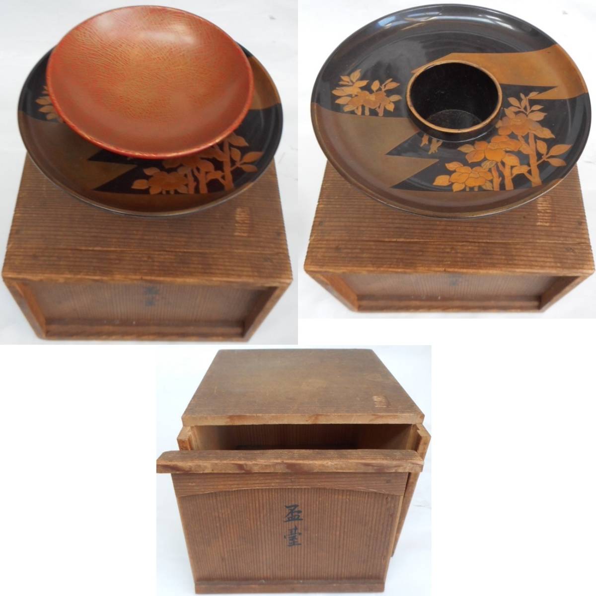 公式 T843 水指 『粉引水指』『奥村考山 造』 共箱 茶道具