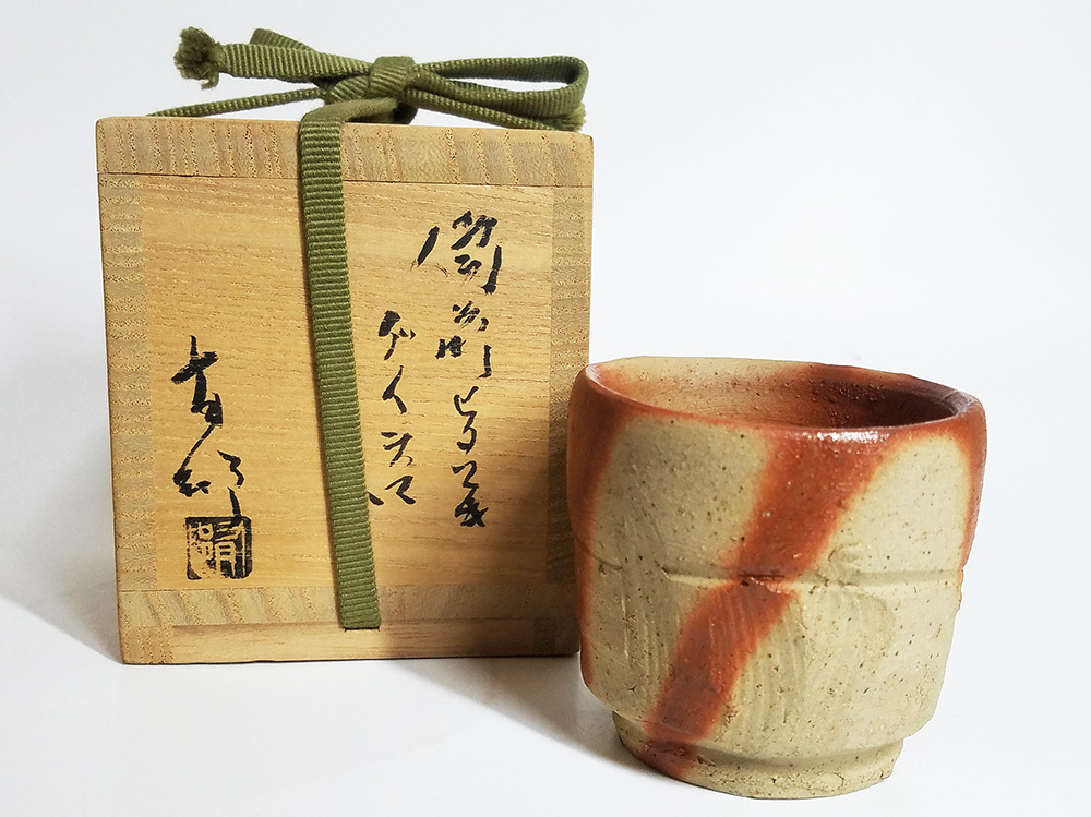 Yahoo!オークション - (a03) 金重有邦 備前ヒタスキぐい呑 共箱 布 栞