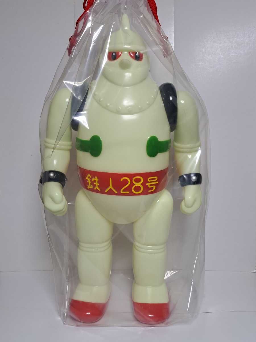 M1号金型破損前GIDジャイアントナメゴン福袋当たり袋なし新品