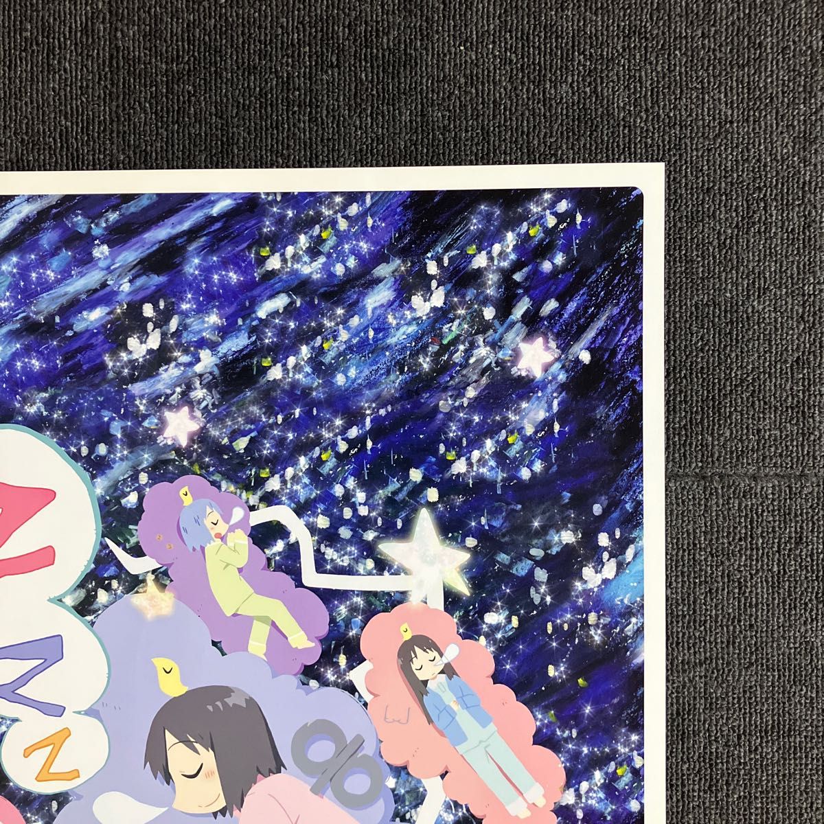 アニメ『日常』販促ポスター あらゐけいいち 西屋太志 京アニ 非売品