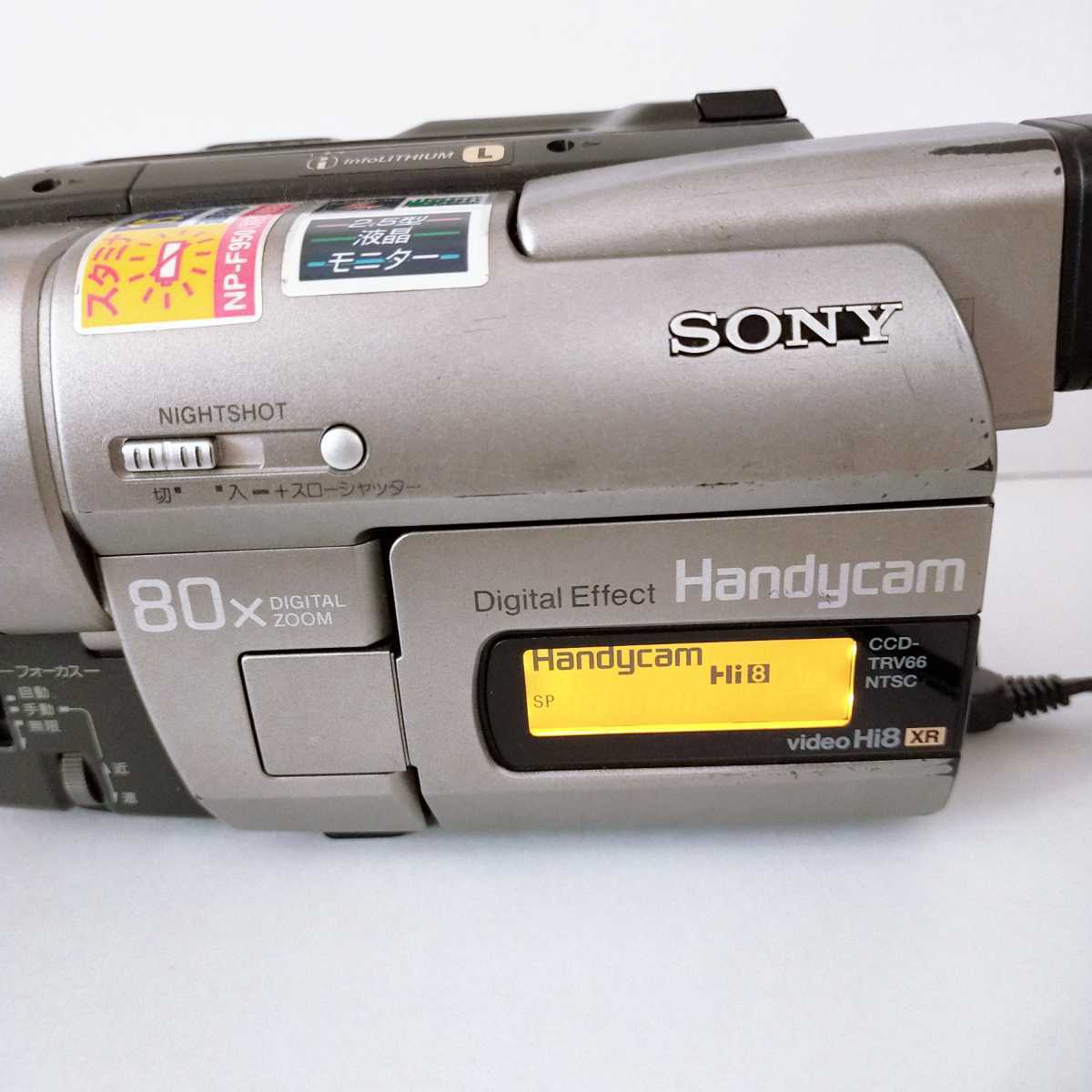 8mmテープのダビングに！ SONY ビデオカメラ DCR-TRV225 8mmテープの