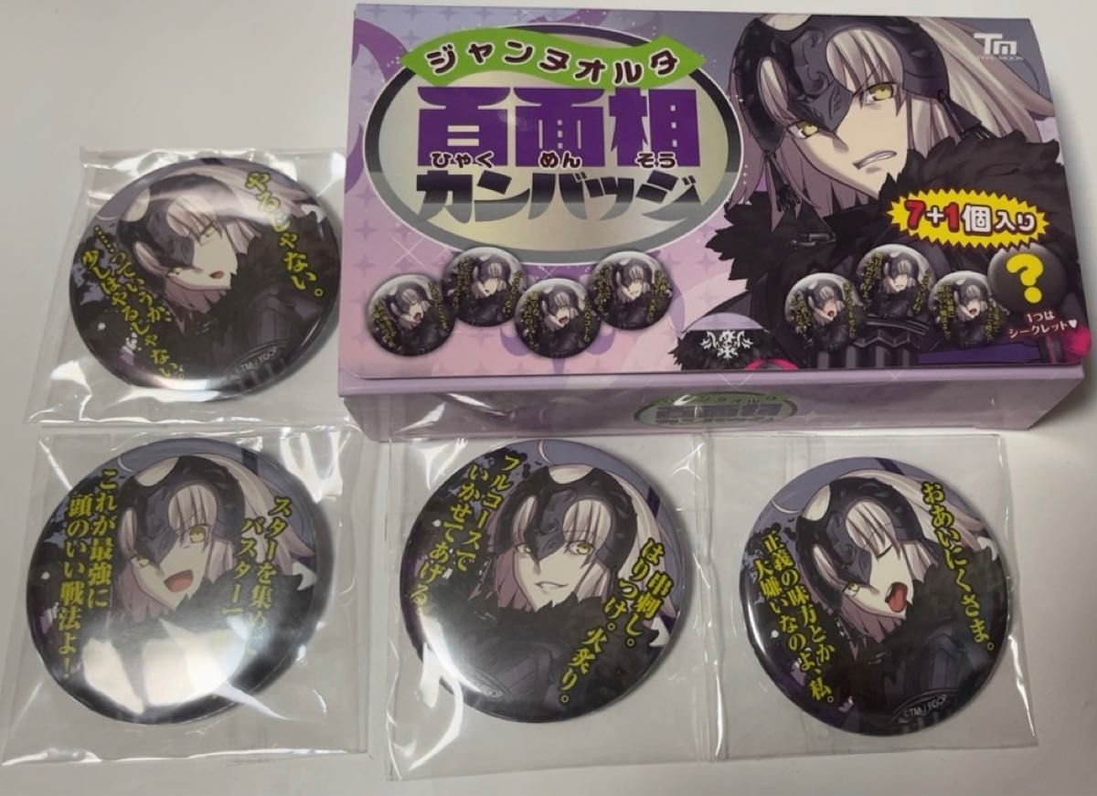 FGO ジャンヌ・オルタ 百面相 缶バッジ FGO ジャンヌ・オルタ 百面相