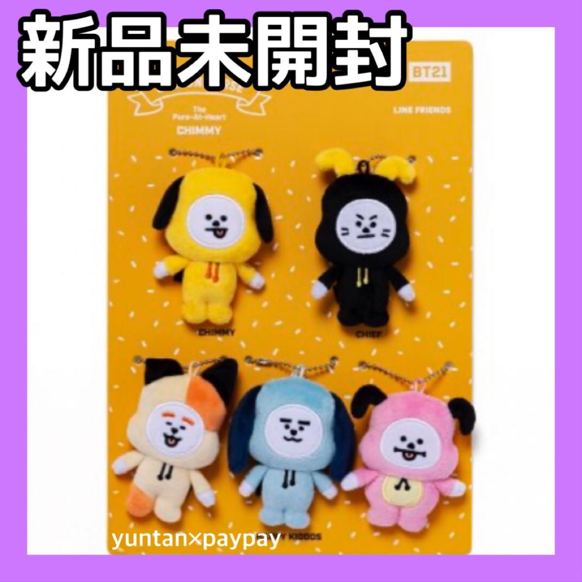 BT21 5周年 ファミリーマスコットセット CHIMMY チミー ぬいぐるみ