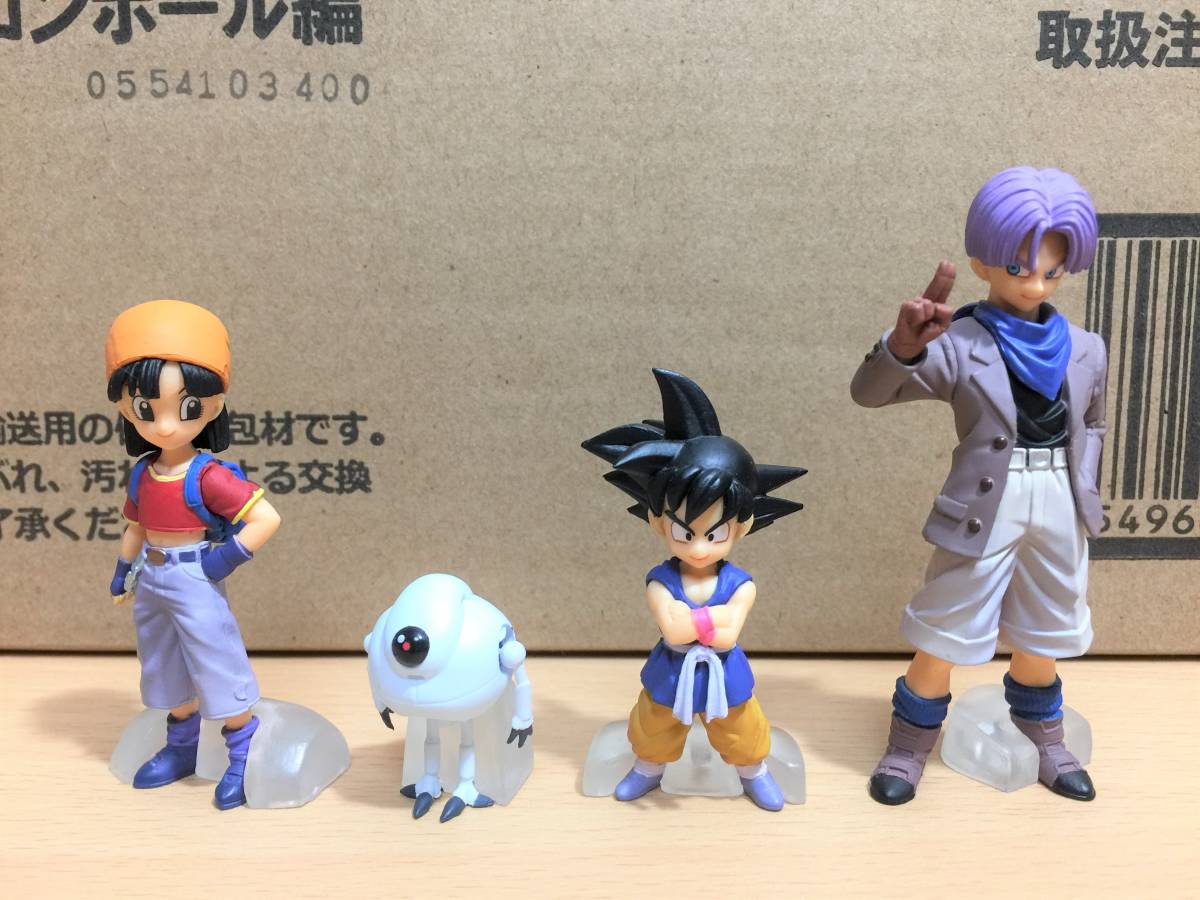 HG ドラゴンボールGT 究極のドラゴンボール編フィギュア未開封プレバン