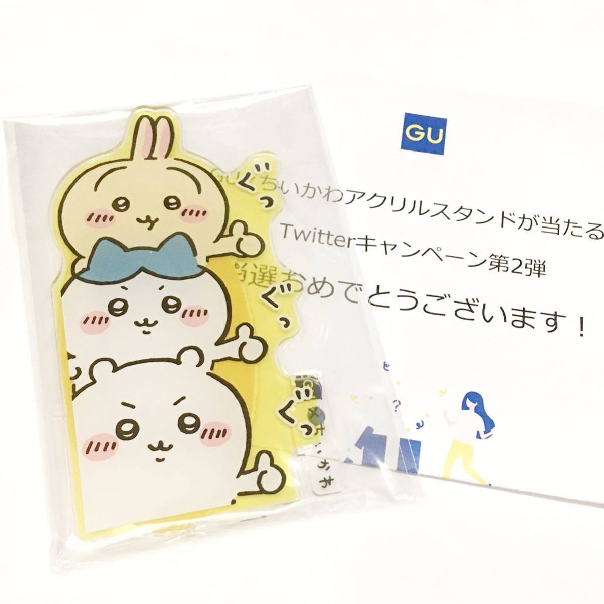 当選⭐︎ちいかわ GUアクリルスタンド 非売品 非売品】ちいかわ×GU