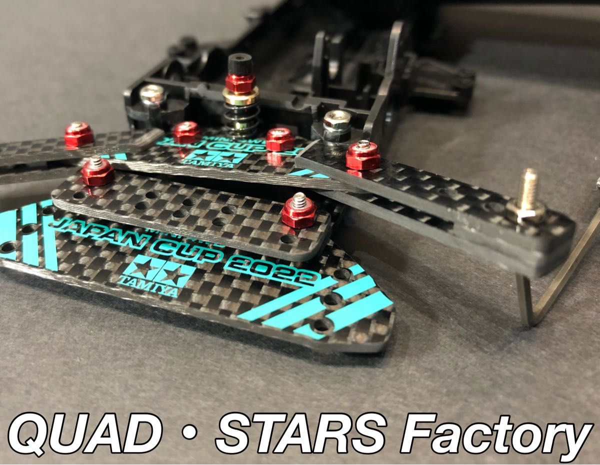 ミニ四駆・VZ用】1軸リヤアンカー＋リヤスキッド＋モーター押さえ＋ A