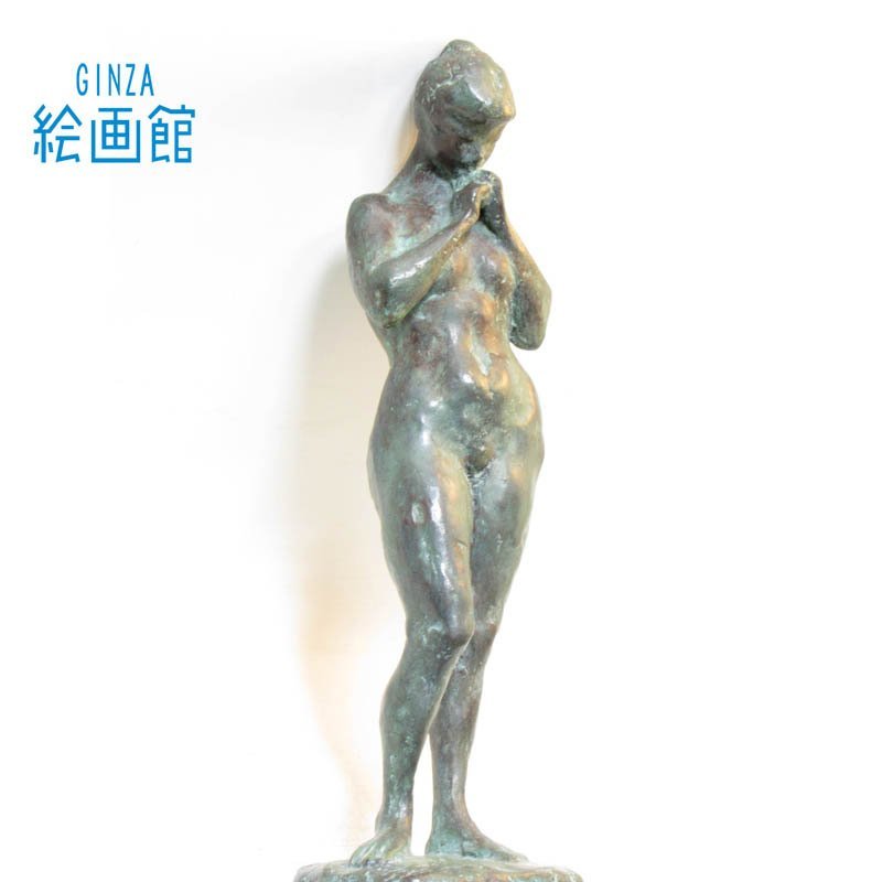 峯 孝氏作 『祈り』ブロンズ彫刻 約25cm 峯 孝氏作 『祈り』ブロンズ