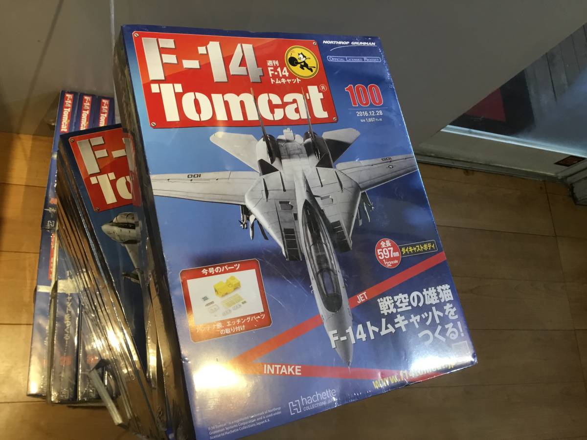 週刊F-14トムキャット 41号〜100号 アシェット ※91,92は欠品 週刊F-14