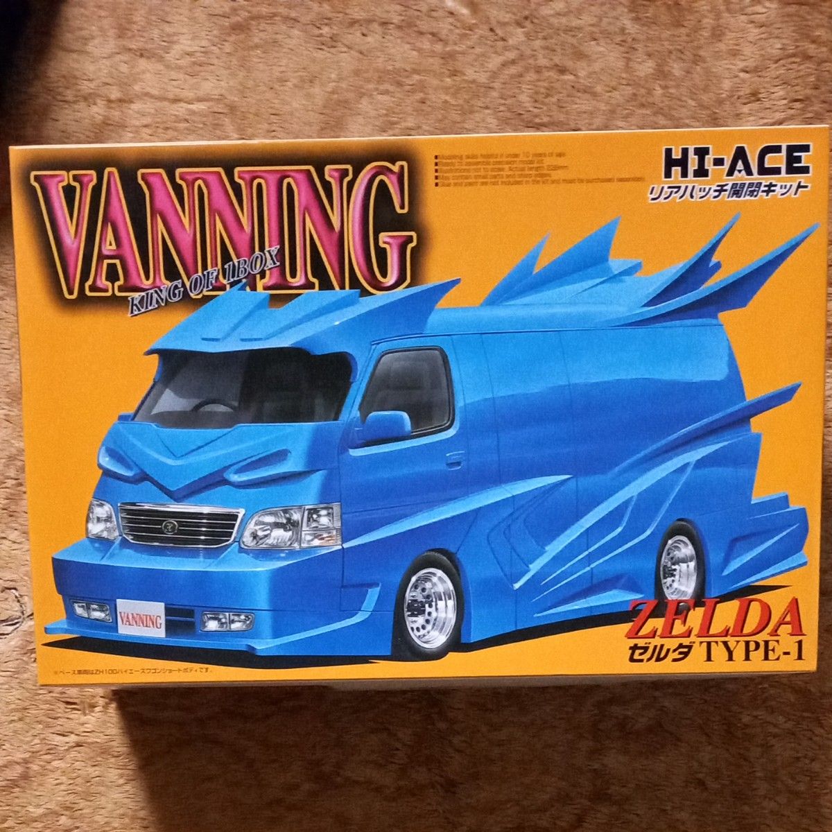 アオシマ バニング ゼルダ 部品取り車 アオシマゼルダバニングシリーズ