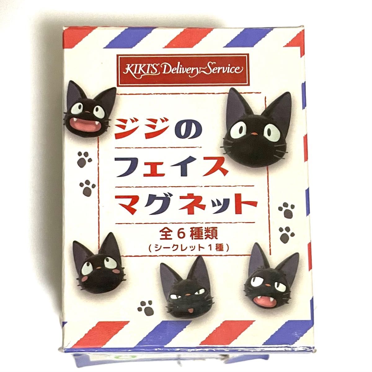 ジブリ 魔女の宅急便 チョコ マグネット どんぐり共和国 稀少レア 魔女