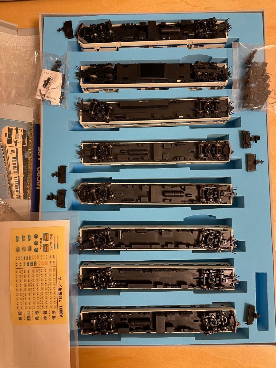 Nゲージ】マイクロエースの715系九州色8両編成セット(改造近郊型電車）